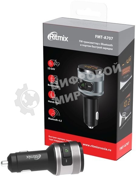 Автомобильный FM-модулятор Ritmix FMT-A707 черный MicroSD BT USB