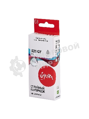 Картридж струйный Sakura 2937B004 (521 GY) для Canon, серый, 8,4 мл., 1400 к.