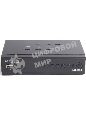Ресивер DVB-T2 Сигнал HD-350 черный