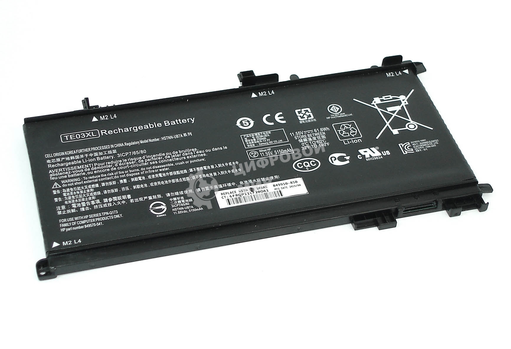 Аккумуляторная батарея для ноутбука HP Pavilion 15-bс Omen 15-ax 11.55V 5150mAh