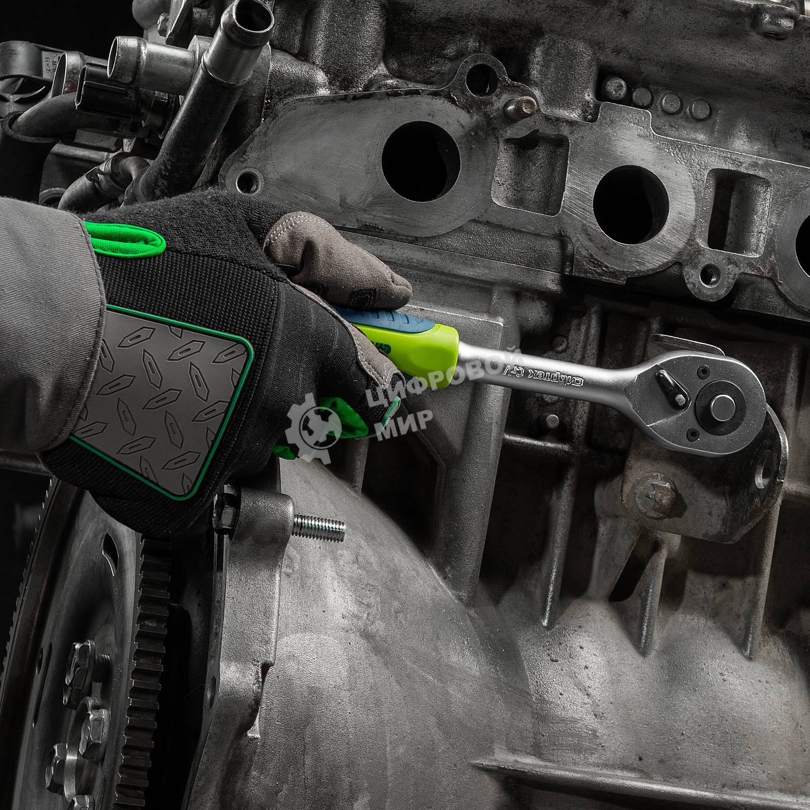 Набор инструментов Сибртех, 1/2