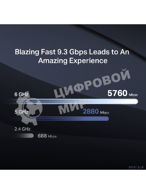 Маршрутизатор трехдиапазонный Wi-Fi Mercusys MR47BE