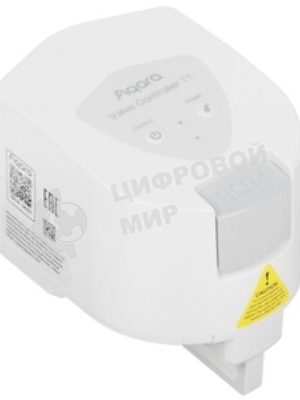 Элеткропривод Aqara VC-X01D белый