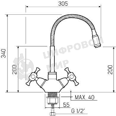 SL92W-279F Смеситель для кухни