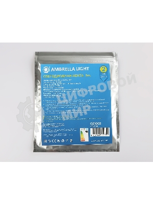 Светодиодная лента GS1003 2835 60Led/ 4.8W m/ 12V IP20 6500K/ 5000*8*1.2mm (2 конт.)