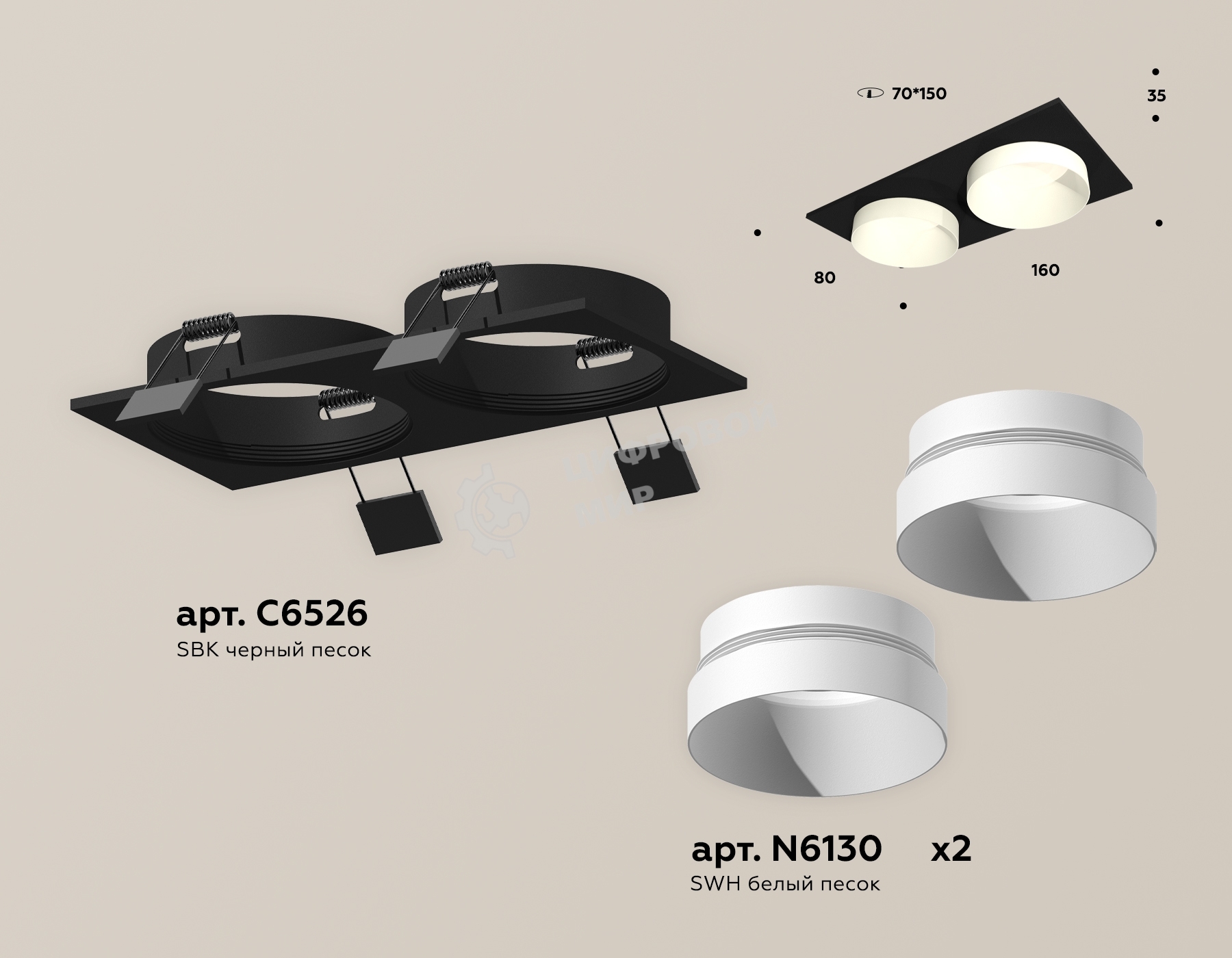 Комплект встраиваемого светильника Ambrella light XC6526020 SBK/SWH черный песок/белый песок MR16 GU5.3 (C6526, N6130)