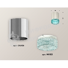 Светильник Ambrella Light XS6305011 PSL/BL серебро полированное/голубой MR16 GU5.3 (C6305, N6153)