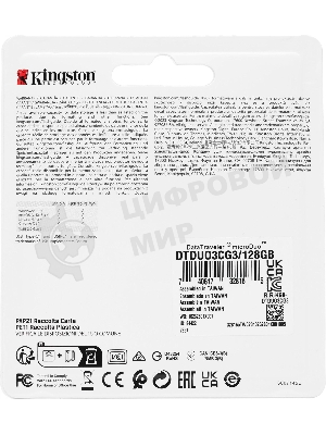 Флешка USB Kingston DataTraveler microDuo 3C (DTDUO3CG3/128Gb), 128Gb, USB 3.2 Gen 1/Type-C, R/W 200/15, фиолетовый