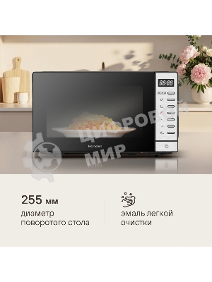 Микроволновая печь Rondell RDE-MW203 черный/серебристый, 20 л, 700 Вт, переключатели - кнопки