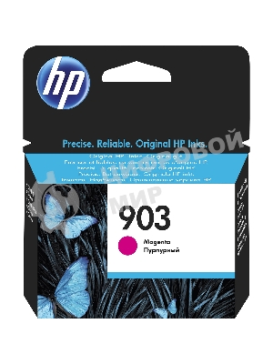 Картридж струйный HP 903 T6L91AE пурпурный для HP OJP 6960/6970 (315стр.)
