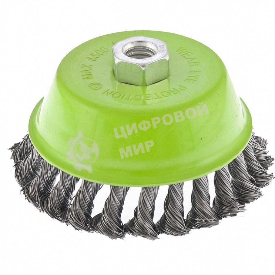 Щетка для УШМ Сибртех, 125 мм М14, чашка, крученая металлическая проволока 0,5 мм