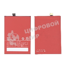 Аккумуляторная батарея BLP571 для OnePlus One