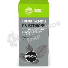 Чернила Cactus CS-BTD60BK черный 108мл для Brother HL-T4000DW, DCP-T510W, DCP-T710W, MFC-T810W, MFC-T910DW, MFC-T4500DW, DCP-T420W, DCP-T520W, DCP-T720DW, DCP-T820DW, MFC-T920DW
