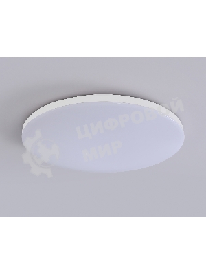 Умный светодиодный светильник FZ2001 WH белый IP54 20W 3000K-6500K+RGB Wi-Fi Алиса/Tuya/Smart Home/Alexa D300*55 (ПДУ ИК)