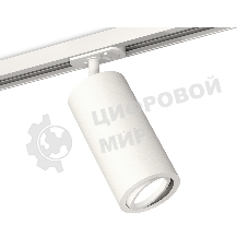 Светильник Ambrella light XT7401080 SWH белый песок MR16 GU5.3 (A2536, C7421, A2011, C7401, N7001)