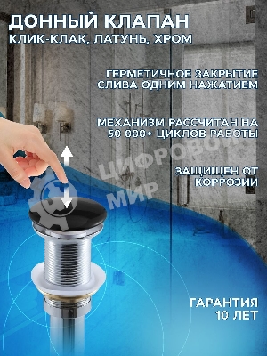 Комплект для ванной, 4 предмета (тумба Bau Dream 60 + раковина BAU 48х37, с отв. под смеситель + смеситель Dream Black, выпуск клик-клак, черный)
