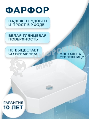 Раковина накладная на столешницу BAU Hotel прямоугольная 51х37, белая, смеситель для раковины высокий Hotel Black, черный, выпуск клик клак, черный