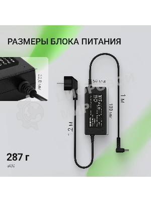 Блок питания для монитора Digma DM-A90 автоматический 90W 18.5V-20V 4-коннект. 4.9A от бытовой электросети