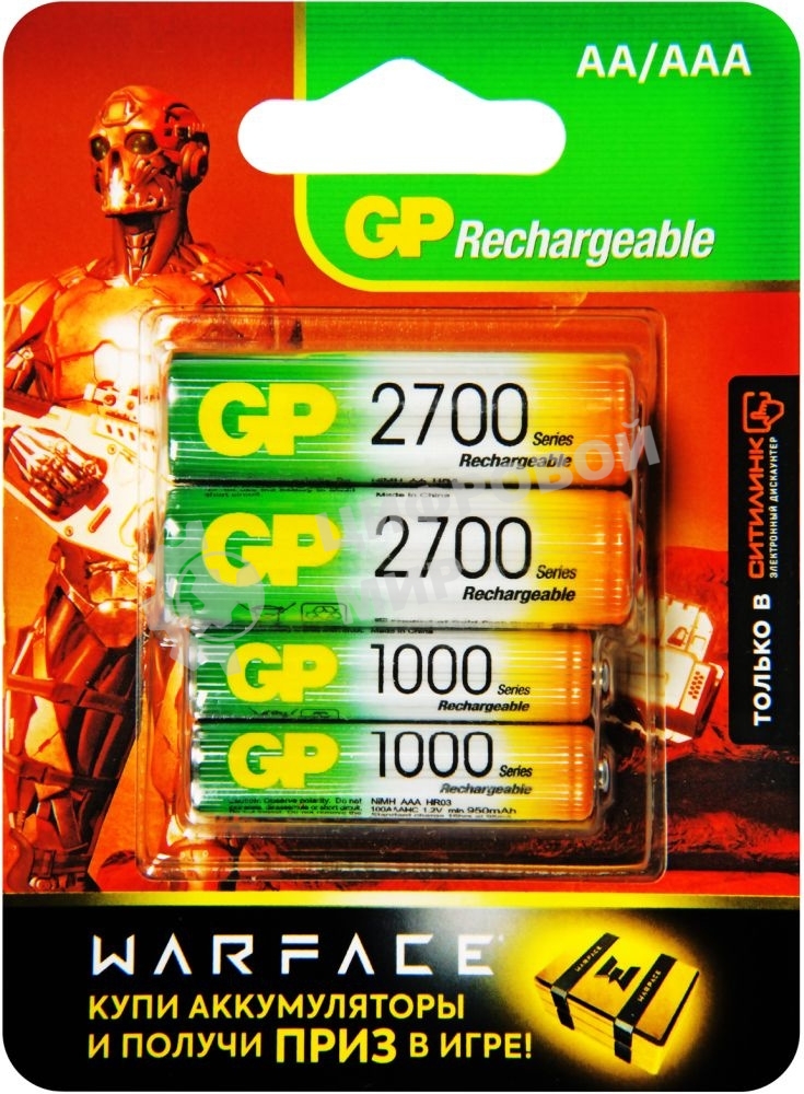 Аккумулятор GP Rechargeable 270AA+100AAAHC AA/AAA NiMH 2700mAh (4шт) блистер